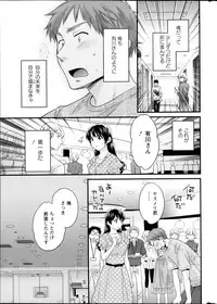 Action Pizazz 2013-09