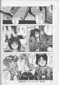 [Yuuki] Magical Twilight