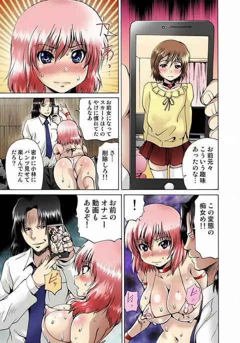 Jotaika Semen Zetcho 02