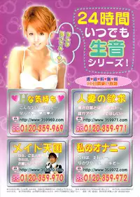 Comic Bazooka 2008-06
