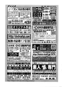 COMIC Penguin Celeb 2016-01