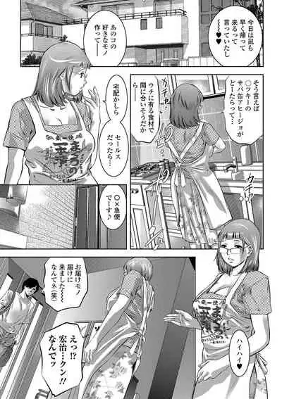 COMIC Orga Vol. 15