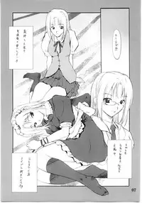 (C67) [P.FOREST (Hozumi Takashi)] Cosplay COMPLEX 2 (Genshiken)