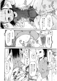 [EB110SS] Hard Lock
