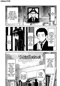 [Nanana Nana] Fundamental/Eleven [English] [biribiri]