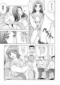 [Giyuhgun] Uwasa no J-Cup Girl