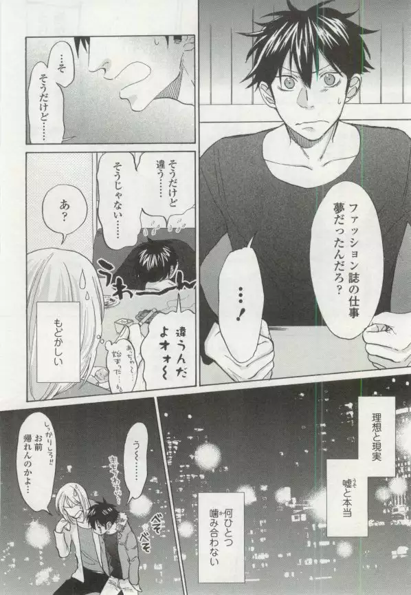 OPERA Vol.48