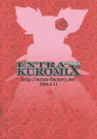 (ComiComi10) [URAN-FACTORY (URAN)] EXTRA KUROMIX (Onegai My Melody)