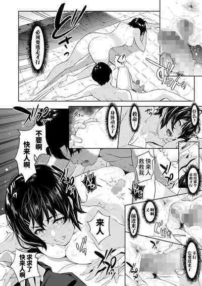 Bokutachi no Goal Line