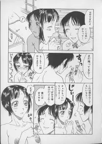 [Kobayashi Shounenmaru] Tsuya Goyomi Nure Hana Nenkan