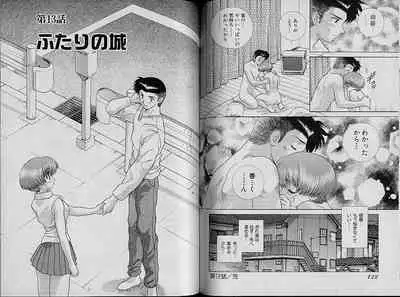 [Katsu Aki] Harem Kakumei 2