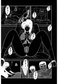 [Amamiya Jun] Puttsun Make Love Vol.6