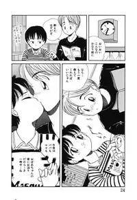 [Chika Mizuha] Makunouchi Shoujo Bentou
