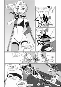(C88) [Purin House (Nakai Kana)] Solar System (League of Legends)