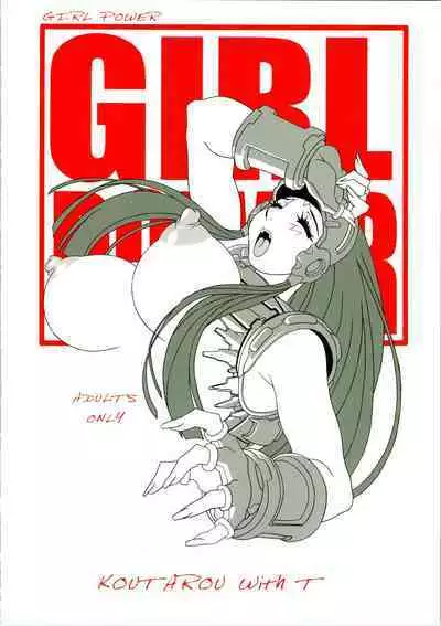 (C65) [Koutarou With T (Koutarou)] Girl Power Vol. 16 (Plawres Sanshiro)
