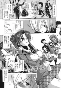 COMIC Megamilk 2011-01 Vol. 07