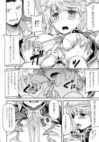 (C87) [Tenrake Chaya (Ahru.)] Unryuu no Hogushikata (Kantai Collection -KanColle-)