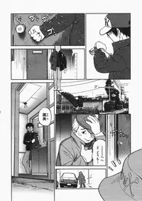 COMIC AUN 2008-02 Vol. 141