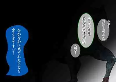 KaninogiSeira no Daigekitou