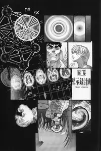 [Studio Loud in School] Mishiyou -Unused- (Bastard! Destroyer of Darkness)