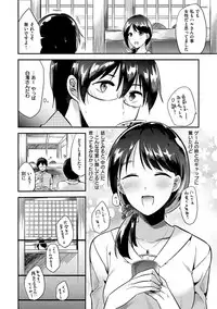 [Momoko] Rabbit Paradise [Digital]