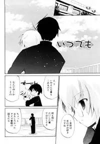 [Mizushima Sorahiko] Ippai Haitteruyo