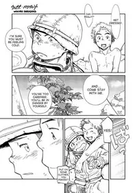 (C85) [Shounen Zoom (Shigeru)] Manga Shounen Zoom Vol. 11 & 12 [English]