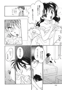 [Usami Wataru] Heartfull Pink