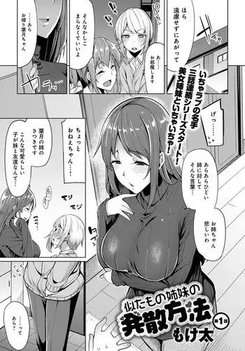 战利品