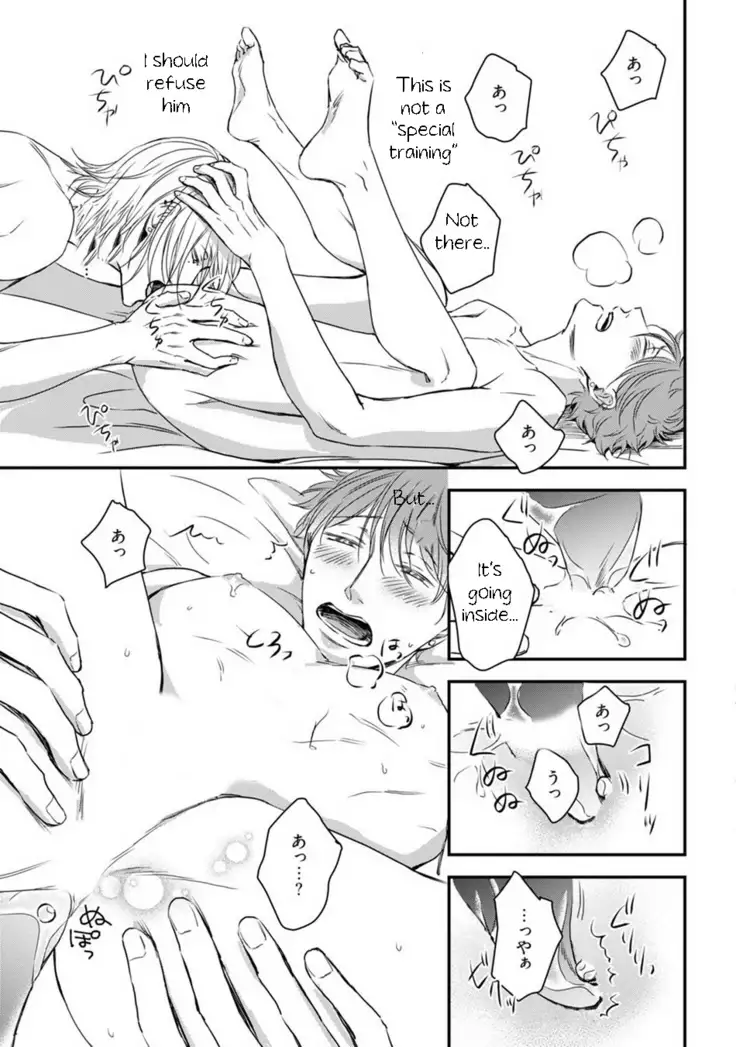 Dekiai Boyfriend Chapter 3
