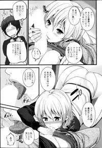 Action Pizazz 2013-09
