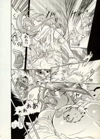 [CHIYOKI] Nikudan Omon - Incomplete