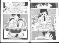 (C43) [ALPS (George Romerow)] Maison Zankoku Kanzenban (Maison Ikkoku)