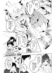 COMIC HOTMILK 2019-07