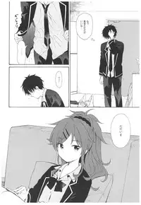 (C93) [Fuka Fuka (Sekiya Asami)] Ame no Ondo (Qualidea Code)