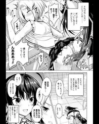 [Anthology] Seigi no Heroine Kangoku File Vol. 11 [Digital]