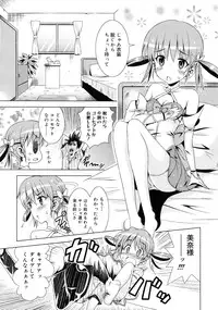COMIC RiN 2011-03