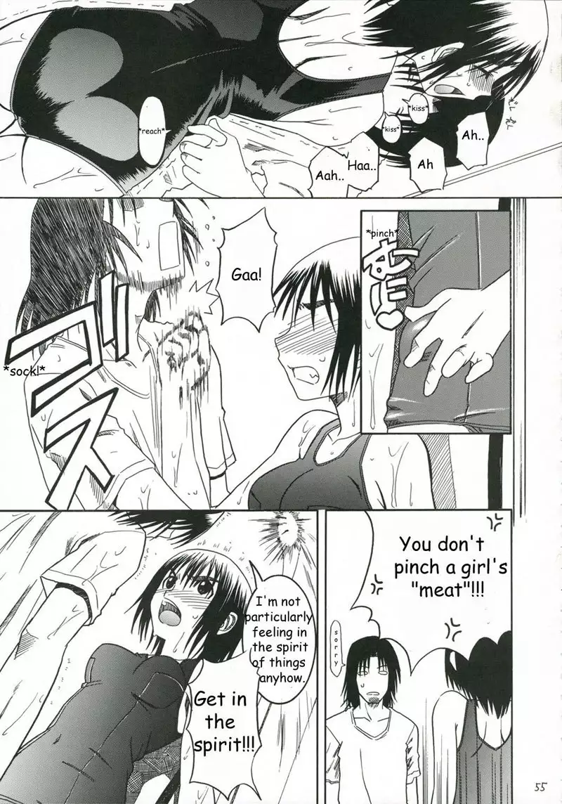 Pretty Neighbour CH2