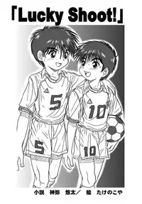 [Takenokoya] Takenokobon