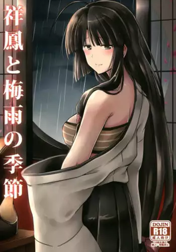 アタシに任せなΨ!!