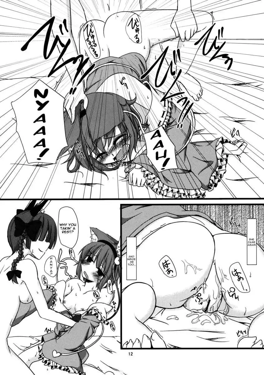 Nyatori-sama no Shitsukekata