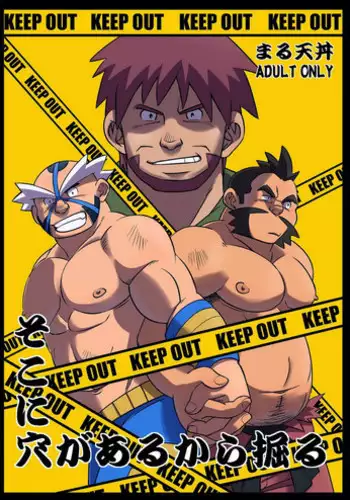 [Maru Tendon (Eikichi)] Honjitsu no Special Drink (Monster Hunter) [Chinese] [Digital]