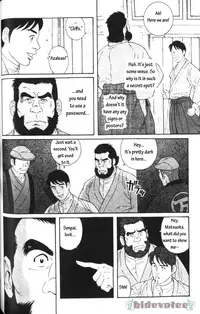 [tagame] The Protege [Eng]