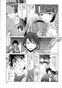 [Kobayashi Takumi] Crystal Days Ch. 1-13