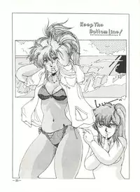 [Ugaya 74th (ジリオン保証書 No.100153, FIXX)] Sukebe Janai 3 (Gundam ZZ)