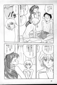 [Anthology] Shitsurakuen 2 | Paradise Lost 2 (Neon Genesis Evangelion)