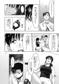 (C94) [AZASUKE WIND (AZASUKE)] Paraphilia (Black Lagoon)
