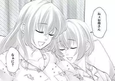 Netafuri Mama