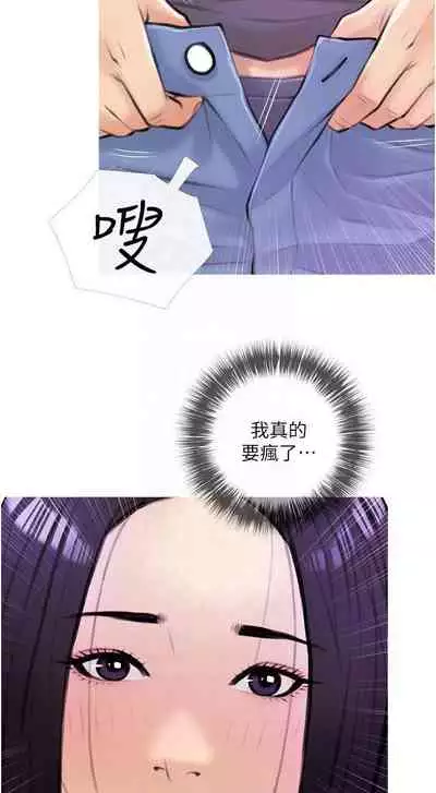 【周二连载】阿姨的家教课（作者：XIX&漢水） 第1~29话