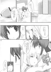 (C79) [Gakushokutei (Watanohara)] Hoshii Katachi wa Heart nano (Mahou Shoujo Lyrical Nanoha)